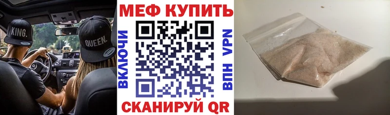 Где купить Любань ОМГ ОМГ вход МЕФ ГАШИШ АМФЕТАМИН COCAIN Alpha-PVP