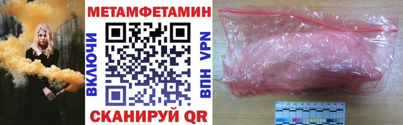 АМФЕТАМИН 98% Любань