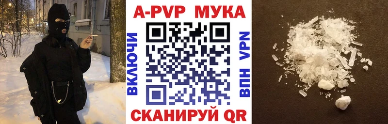 А ПВП Соль  Любань 