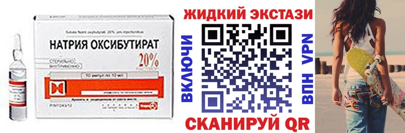 как найти закладки  Любань  Бутират оксана 