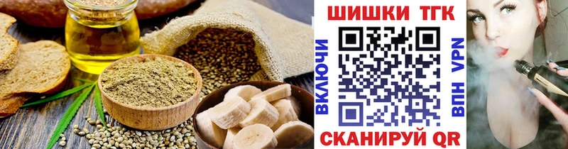 ссылка на мегу рабочий сайт  Любань  Еда ТГК конопля 