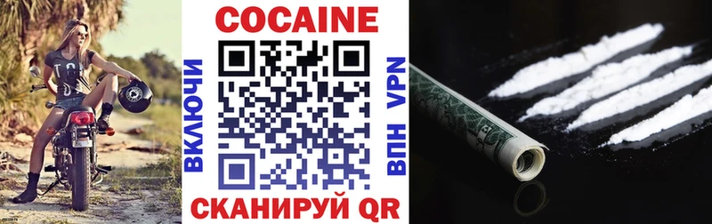 Cocaine Боливия  продажа наркотиков  Любань 