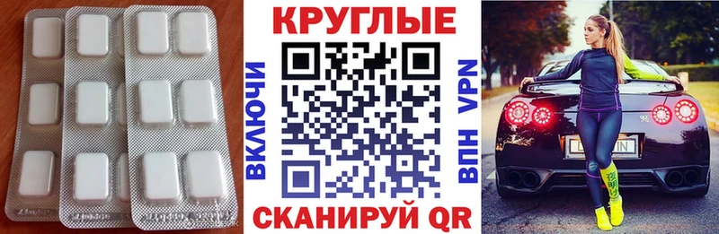 ОМГ ОМГ вход  Любань  Ecstasy Cube 