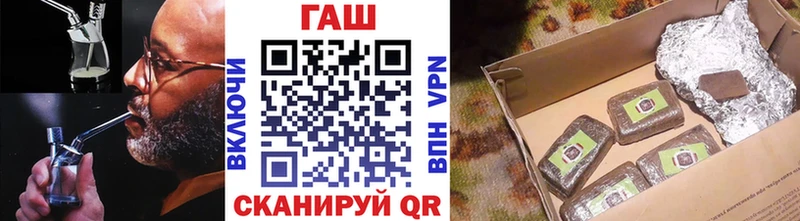 Гашиш Premium hydra вход Любань