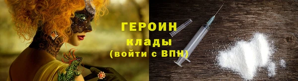 герыч Алзамай