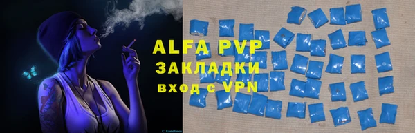 сатива Алексин