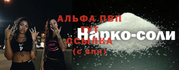 Альфа ПВП Алексеевка