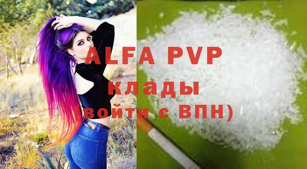 Альфа ПВП Алексеевка