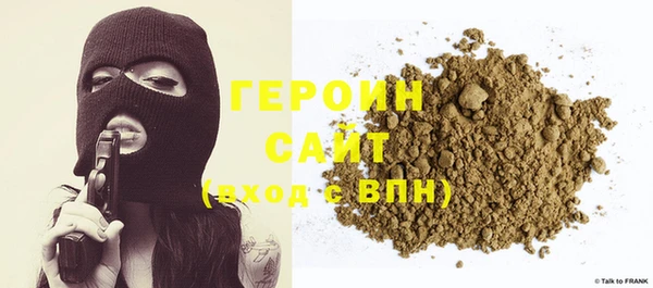 герыч Алзамай