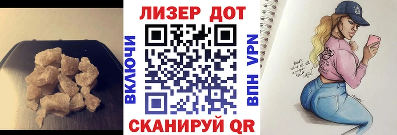 ЛСД экстази кислота Любань