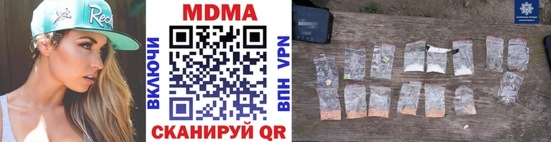 MDMA кристаллы Любань