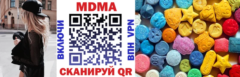 купить наркотики цена  Любань  площадка как зайти  МДМА молли 