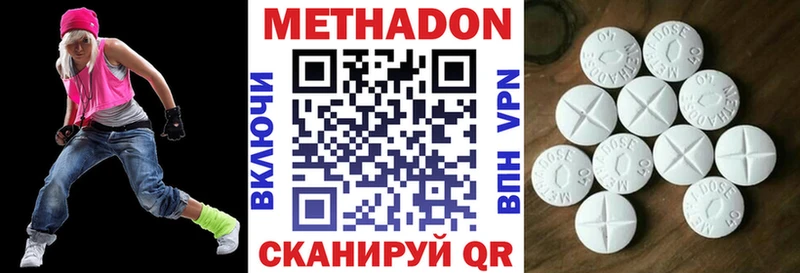 купить наркотики сайты  Любань  Метадон кристалл 