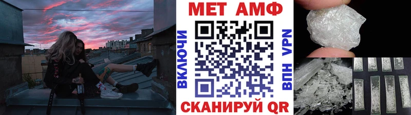 Метамфетамин пудра  где купить наркоту  Любань 