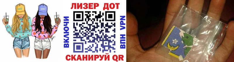 Марки N-bome 1,8мг  Любань 