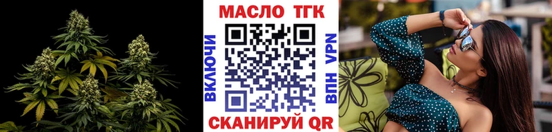 ТГК вейп  Любань 